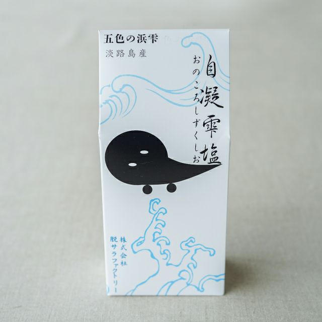 五色の浜雫 自凝雫塩（おのころしずくしお)(155g)【株式会社 脱サラ