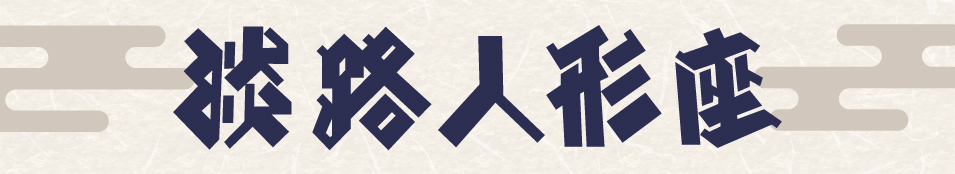 淡路人形座商品一覧