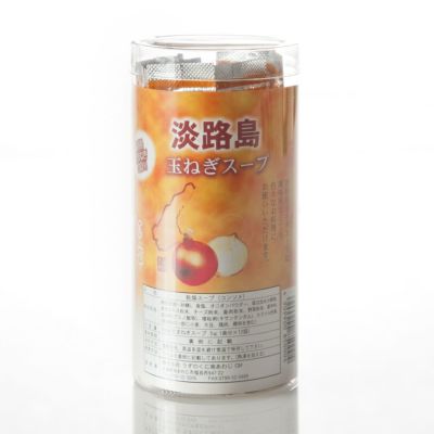 淡路島玉ねぎスープ/スティックタイプ（12杯分・60g）（淡路島たまねぎ100%使用）