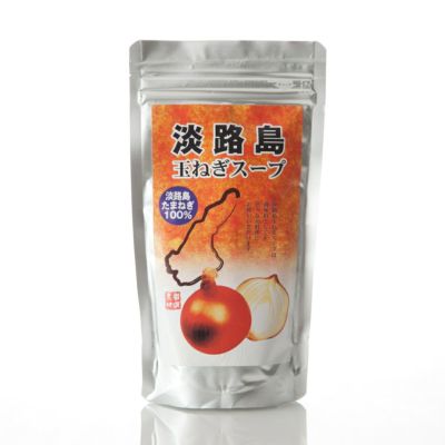 淡路島玉ねぎスープ(24杯分・120g)（淡路島たまねぎ100%使用）