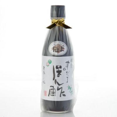 極上 たかはし すだちぽん酢（100ml） | 通販サイトうずのくに