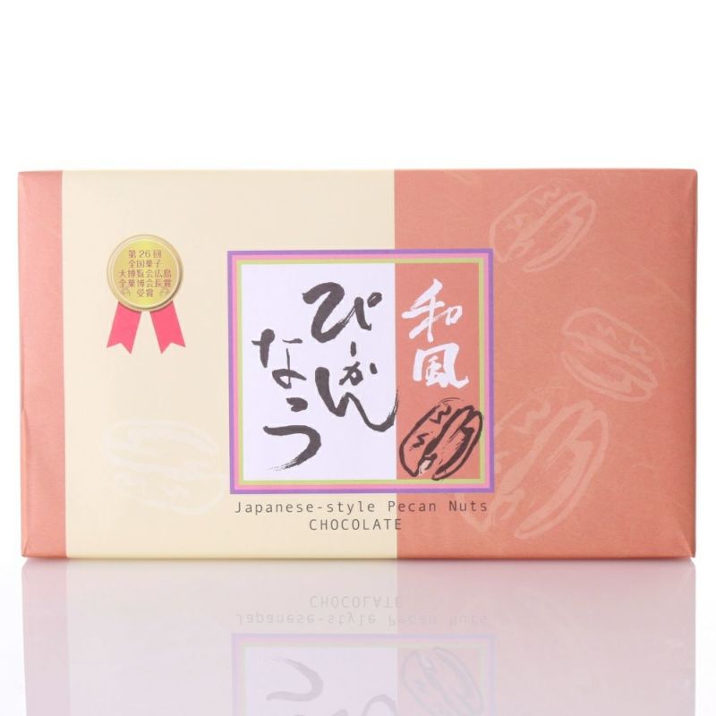 和風ぴーかんなっつちょこ(個包装×8袋)ピーカンナッツ 和風ぴーかんなっつちょこ(個包装×8袋)ピーカンナッツ