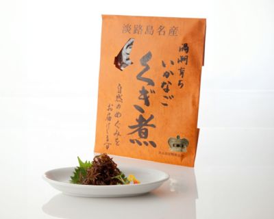 淡路島名産いかなごくぎ煮（100g）（食品添加物無添加）【チルド発送】
