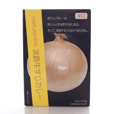 淡路島 淡路牛すじカレー（辛口）（200g）（化学調味料無添加）