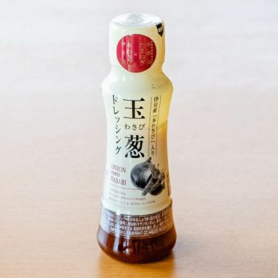 玉葱わさびドレッシング (170ml)　※賞味期限(2025年9月14日)