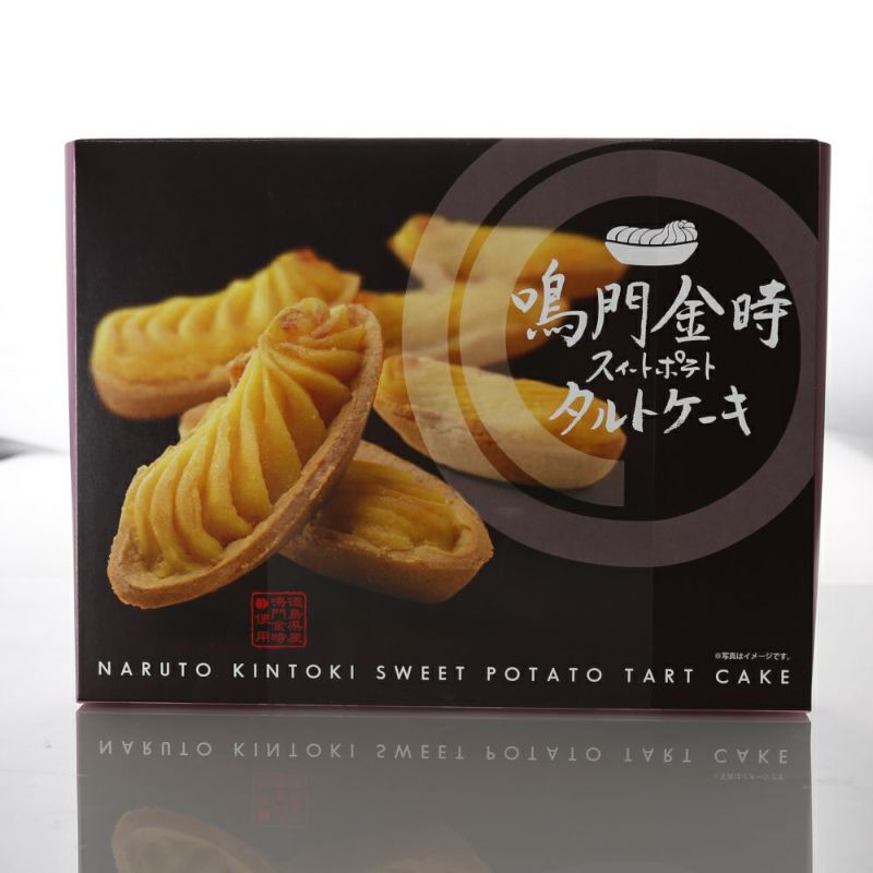 鳴門金時スイートポテトタルトケーキ(10個) | 通販サイトうず 鳴門金時スイートポテトタルトケーキ(10個) | 通販サイトうず