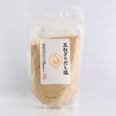 淡路島玉ねぎ使用の万能調味料　玉ねぎのだし塩(160g)