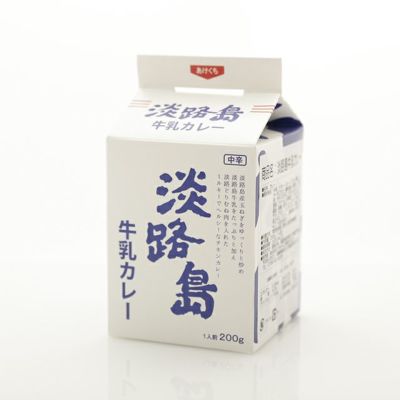 淡路島牛乳カレー(中辛)(200g1人前）