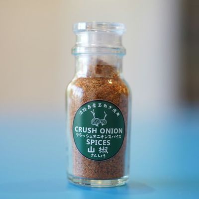 クラッシュオニオンスパイス山椒（淡路島産玉ねぎ使用）（40g）