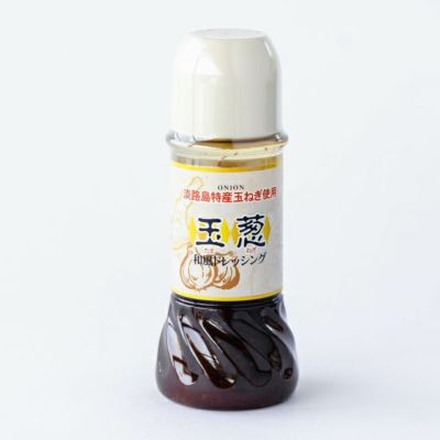 淡路島　玉葱和風ドレッシング （250ml）※賞味期限(2025年8月8日)