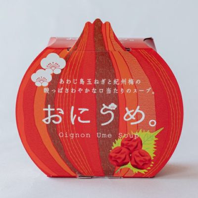 おにうめ。（5g×8袋）