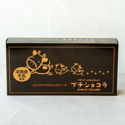 The Milk Show～淡路島ミルクとチーズ～（6個入り） | 通販