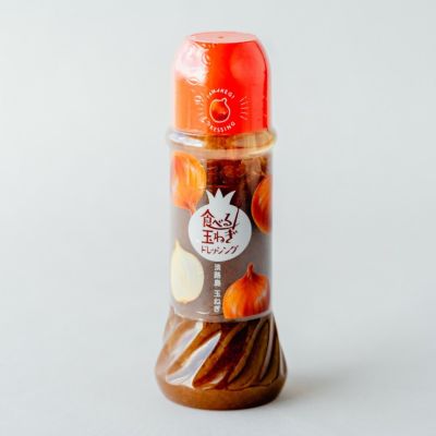 玉ねぎ くんせい玉ねぎドレッシング 210ml×3 燻製 安本産業 : 鳥取