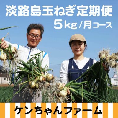 蜜玉（みつたま）」定期便３kg ※農家さんから直送、包装及びのし