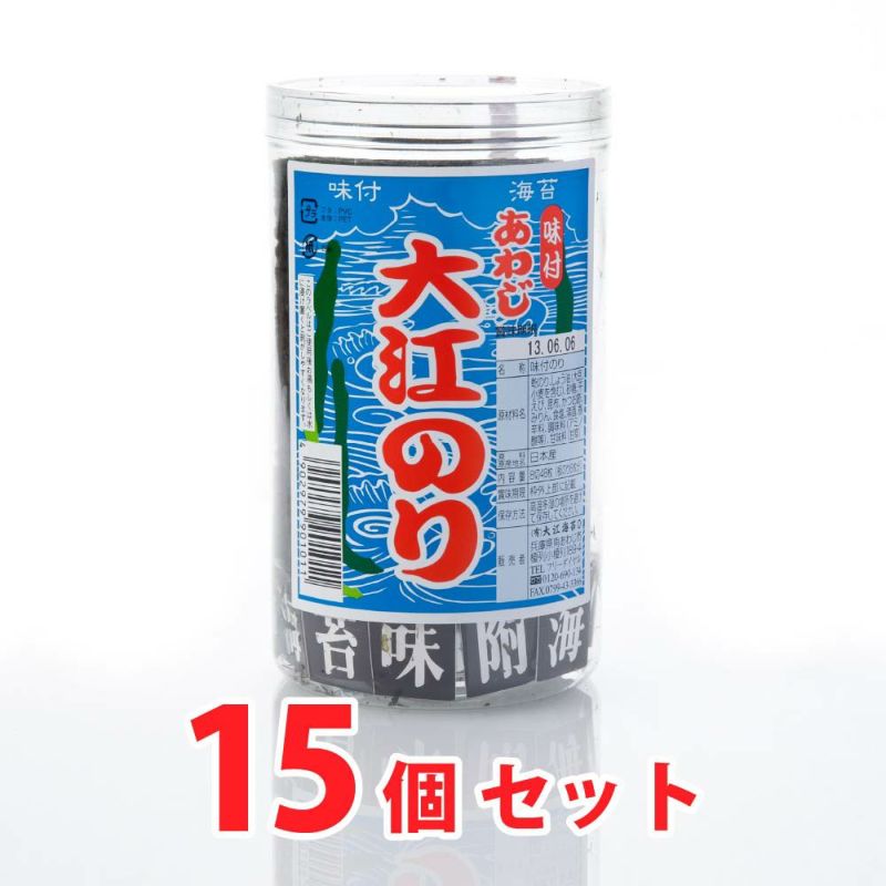 あわじ 大江のり（48枚入）(15本セット ※包装、のし掛け不可