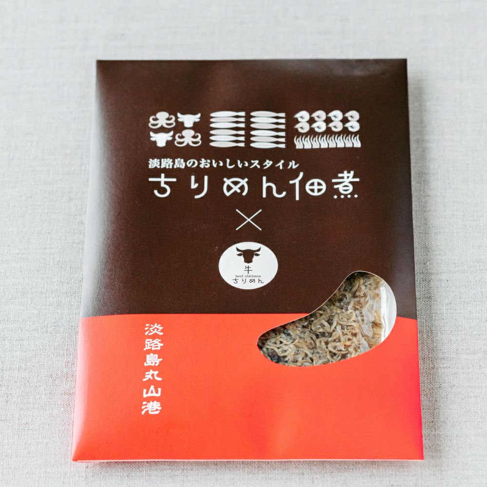 ふるさと納税 つくば市 炭火で仕上げる チンピ(陳皮ふくれみかん