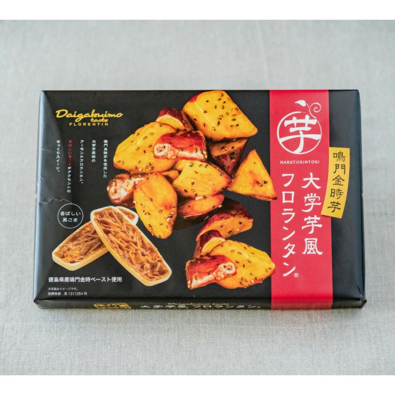 大学芋様確認用 萬來] 大学いも ImoZow 薩摩おいも棒 250g /大学芋 おやつ お