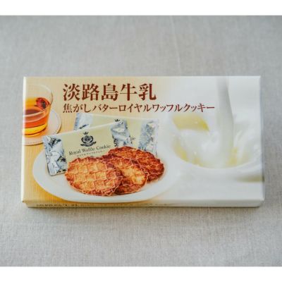 楽天市場】焦がしバター ワッフル クッキー 4種 各3袋セット 焼