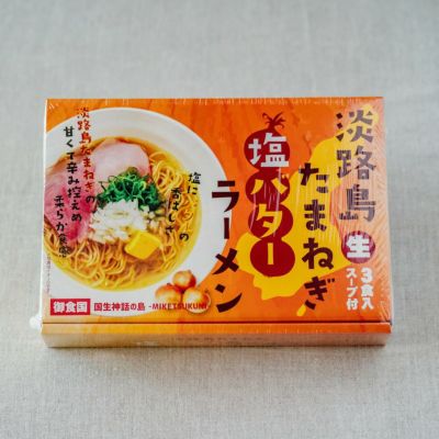 淡路 鳴門の渦潮金平糖（95g） | 通販サイトうずのくに