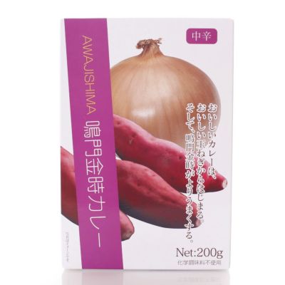 淡路島 鳴門金時カレー/中辛（200g）